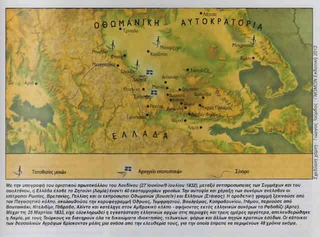 1878-21-3 Η ΜΑΧΗ της Ματαράγκας - Πετρομαγούλας - Πύργου Κιερίου