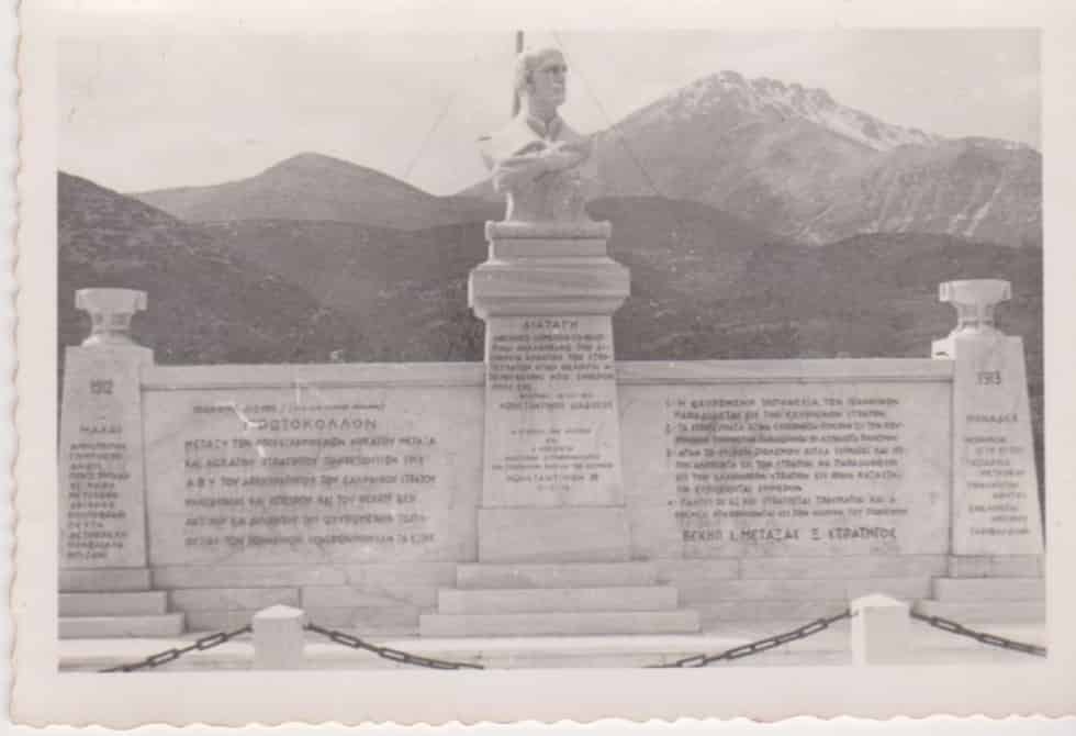 ΙΣΤΟΡΙΚΟ Απελευθέρωσης των Ιωαννίνων 21/02/1913.