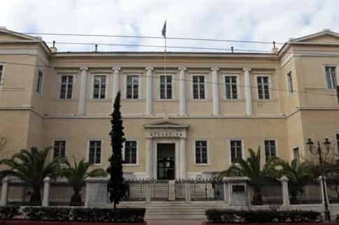 Συμβούλιο της Επικρατείας 