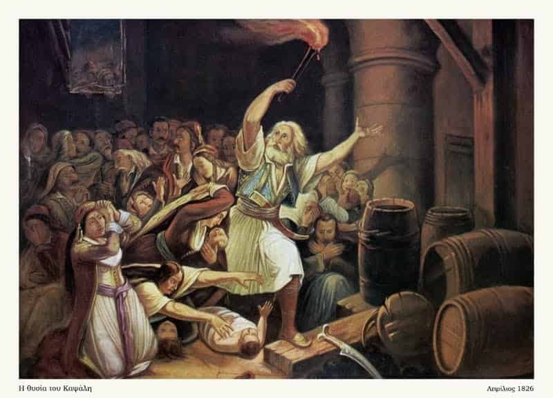 Η 193η επέτειος της Εξόδου των ελέυθερων πολιορκημένων του Μεσολογγίου