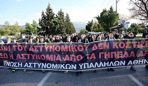 Η ένωση Συνταξιούχων Αστυνομικών Αττικής συμμετείχε στη διαμαρτυρία 