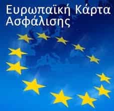 Στα 3,7 τρισ. τα υπό διαχείριση κεφάλαια των επαγγελματικών ταμείων το 2014 (16-10-2015)