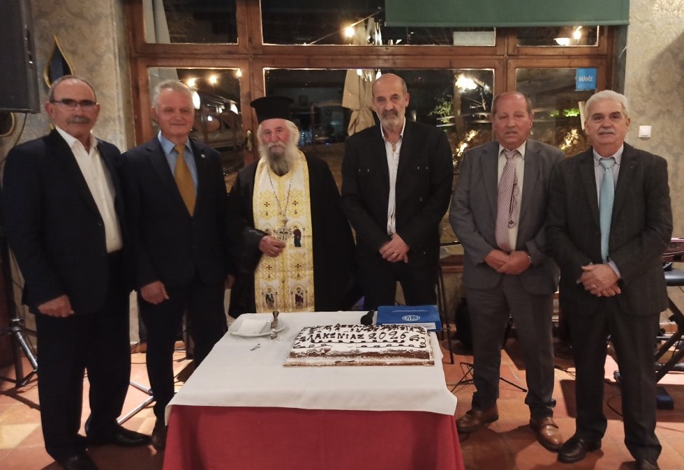 Ο Σ.Α.Σ.Α. Λακωνίας έκοψε τη Βασιλόπιτα 2026