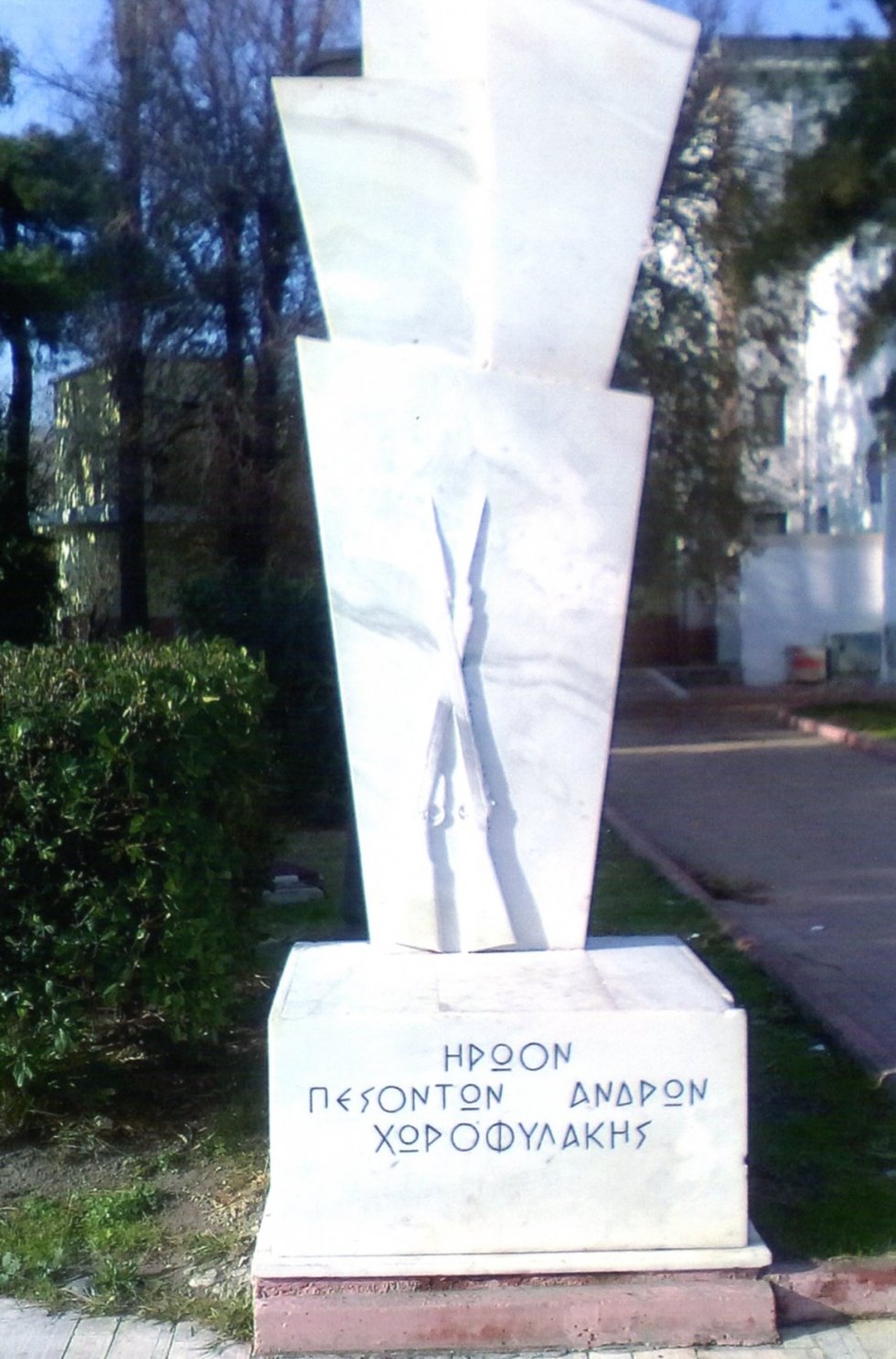 Ο Σ.Α.Σ.Α.Ν Λέσβου τίμησε τους πεσόντες στο Ηρώον 