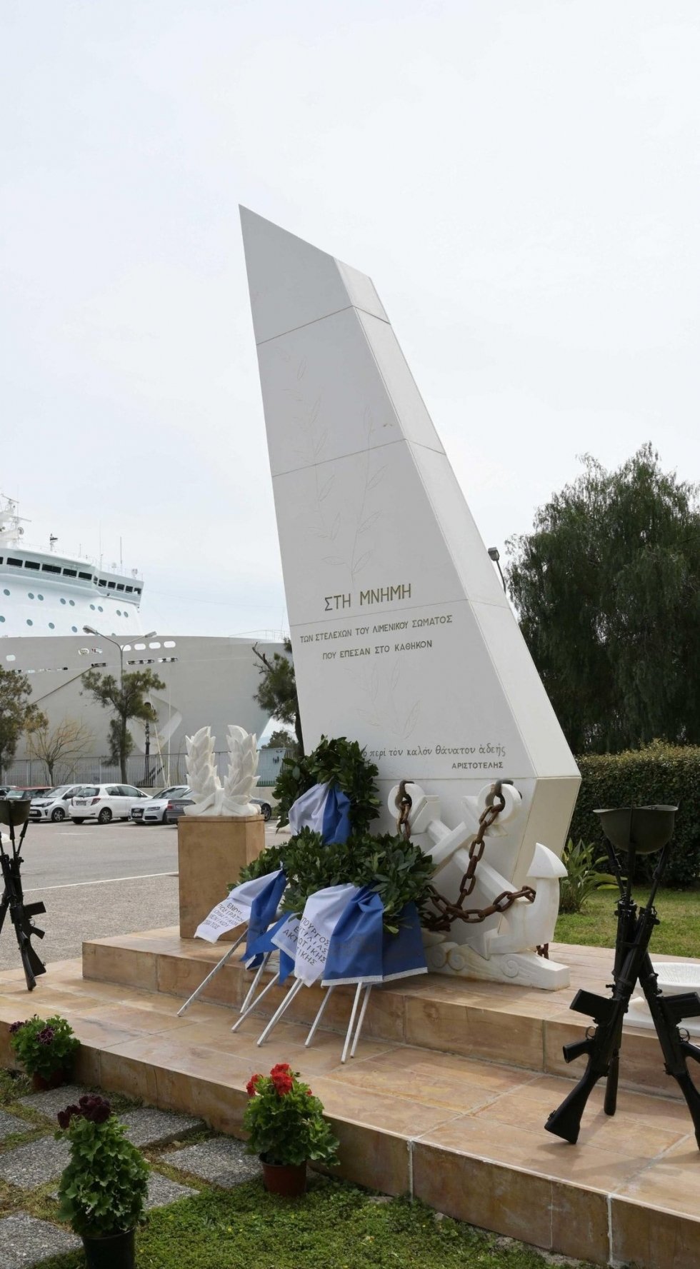 ΜΝΗΜΕΙΟ ΠΕΣΟΝΤΩΝ ΛΙΜΕΝΙΚΟΥ ΣΩΜΑΤΟΣ ΑΡΧΗΓΕΙΟ ΛΣΛ