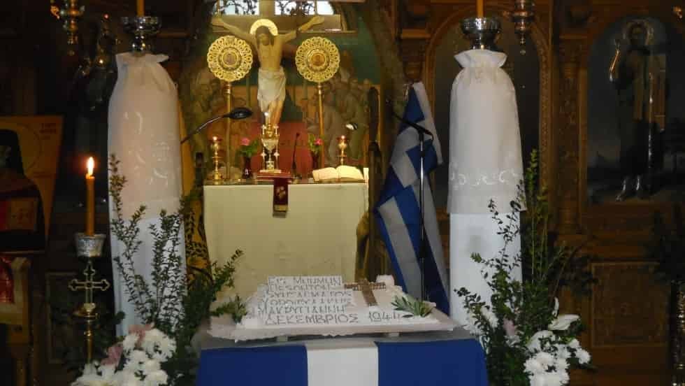 Μνημόσυνο μνήμης πεσόντων Μάχης συντάγματος Χωροφυλακής Μακρυγιάννη 2018-2-12