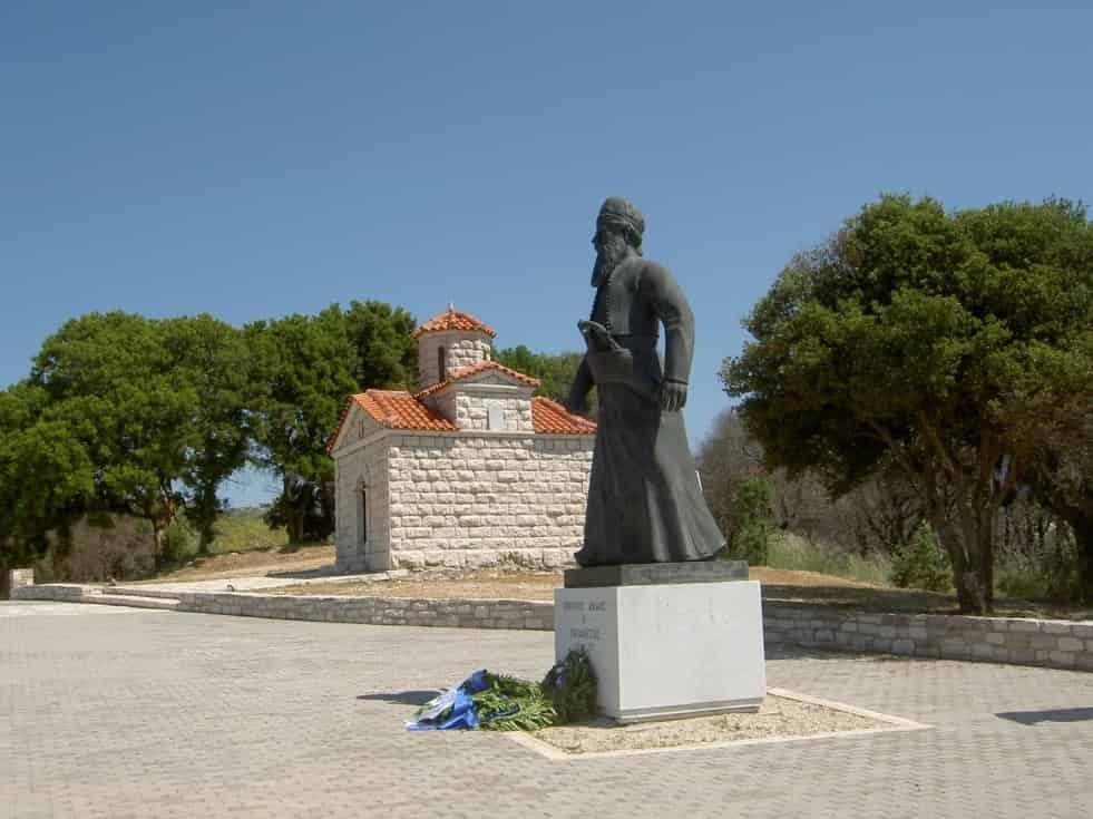 Ιστορική Μάχη Μανιακίου -190η Επέτειος- Εκδήλωση 2015 
