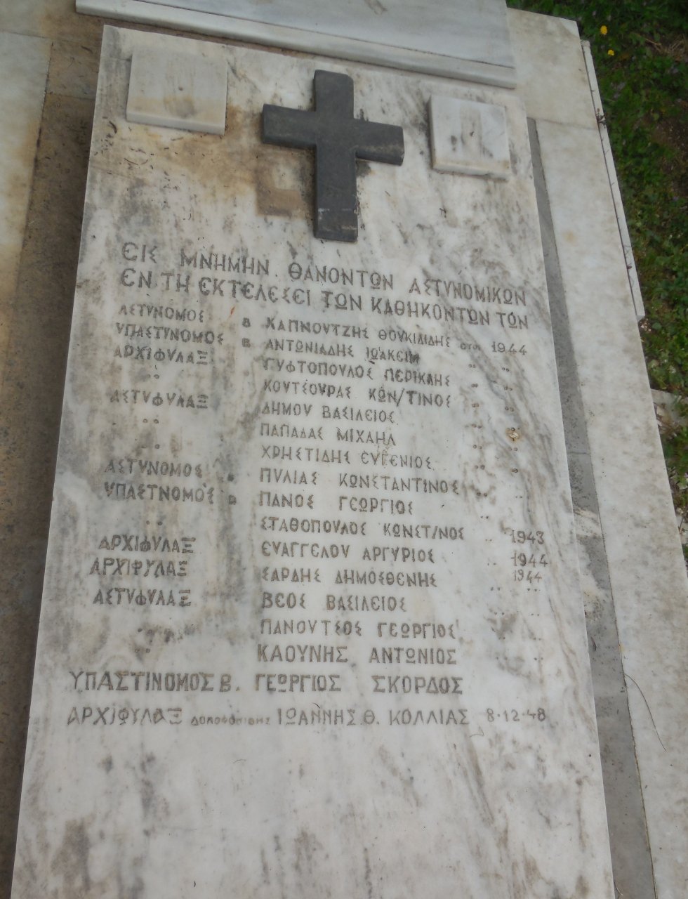 Μνημείο πεσόντων ανδρών  της Αστυνομίας Πόλεων στο Γ Νεκροταφείο Αθηνών 