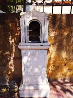 Εις μνήμη Ενωμοτάρχου Αθανασίου ΚΙΟΥΣΗ πεσόντος στη Κηφισιά 18-11-1981