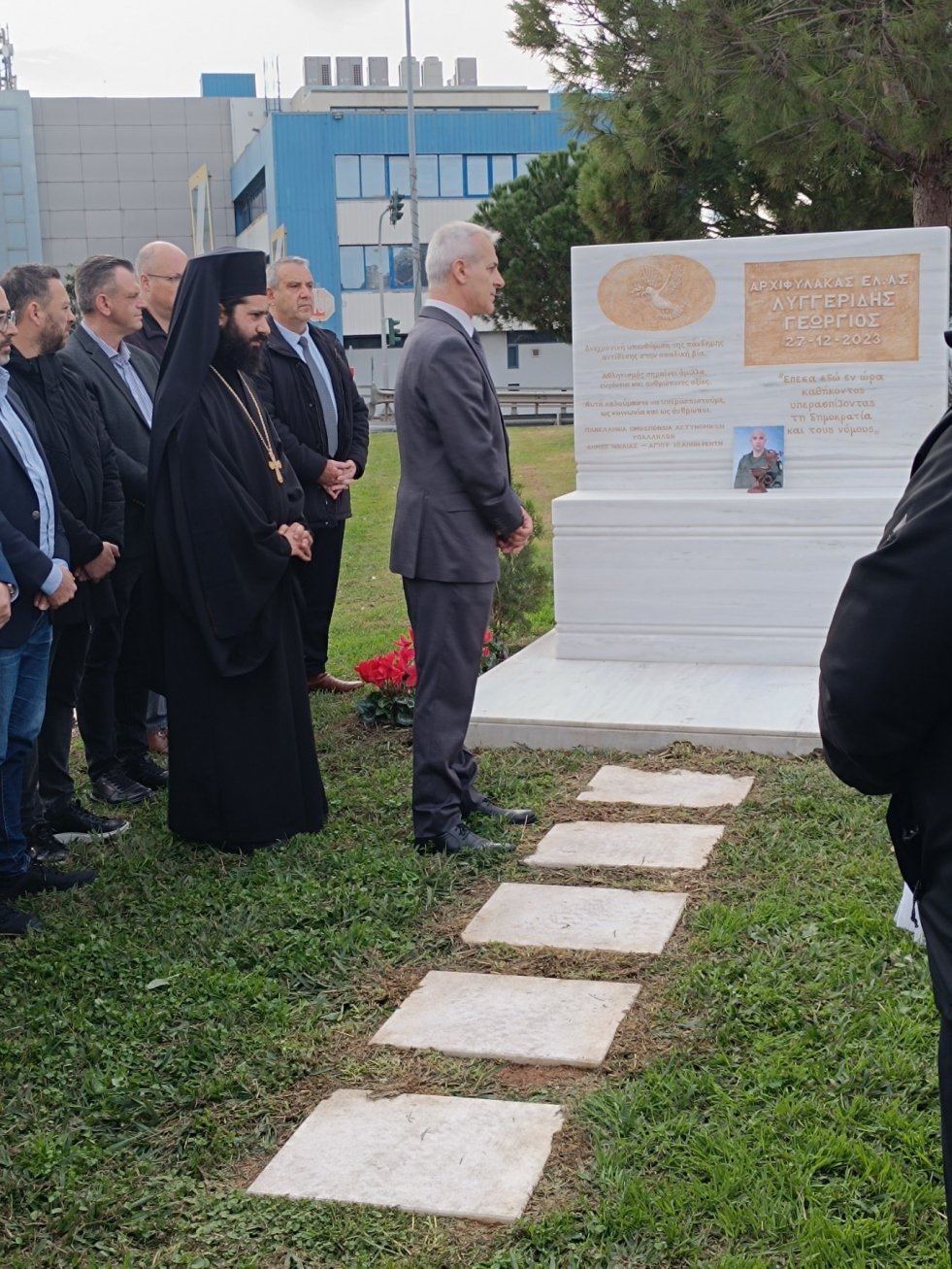 Μνημόσυνο στη μνήμη του πεσόντος Αρχιφύλακα ΛΥΓΓΕΡΙΔΗ Γεωργίου στον ʼγιο Ιωάννη Ρέντη 