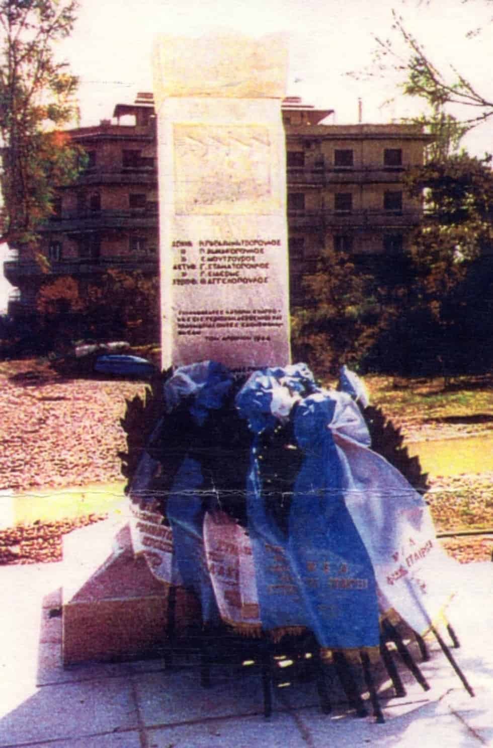 Μνημείο Πεσόντων Δερβένι Κορινθίας 