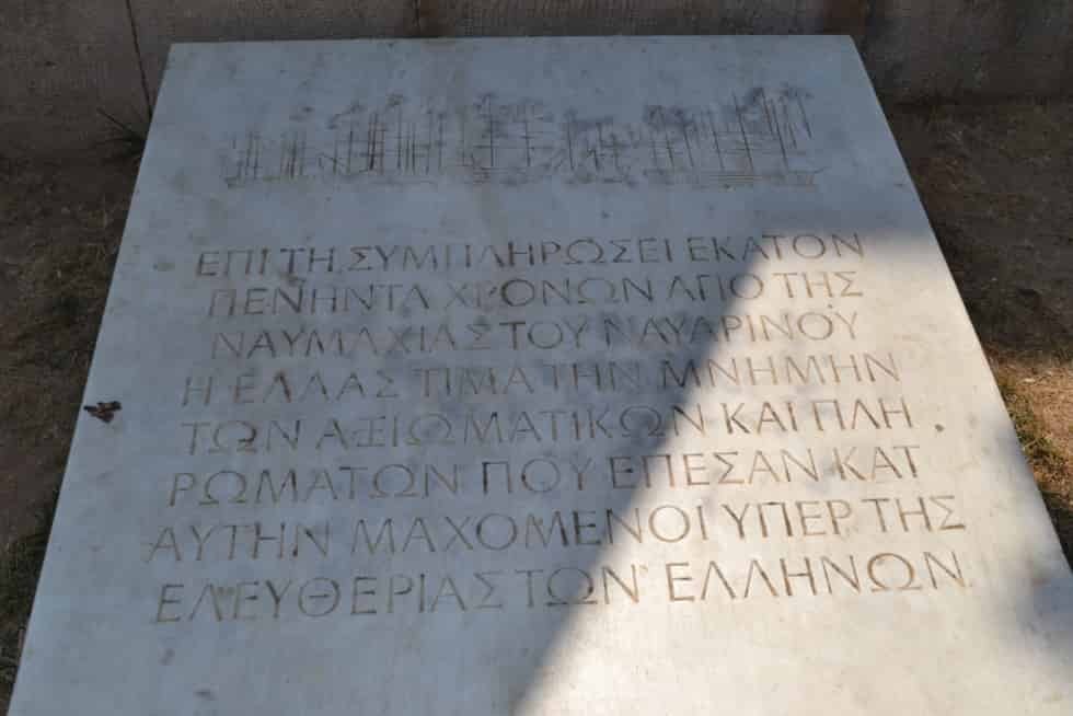 Ναυμαχία του Ναυαρίνου Ιστορικό 