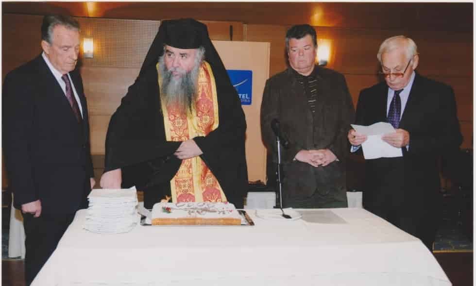 Κοπή Πρωτοχρονιάτικης Πίτας 2000