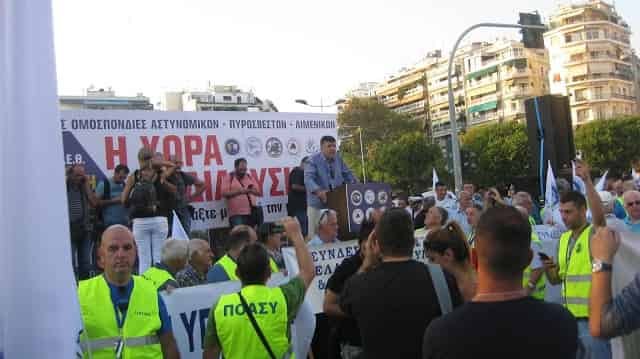 Διαμαρτυρία Στελεχών Σωμάτων Ασφαλείας ε.ε. και ε.α. στην 83η Διεθνή Έκθεση Θεσσαλονίκης