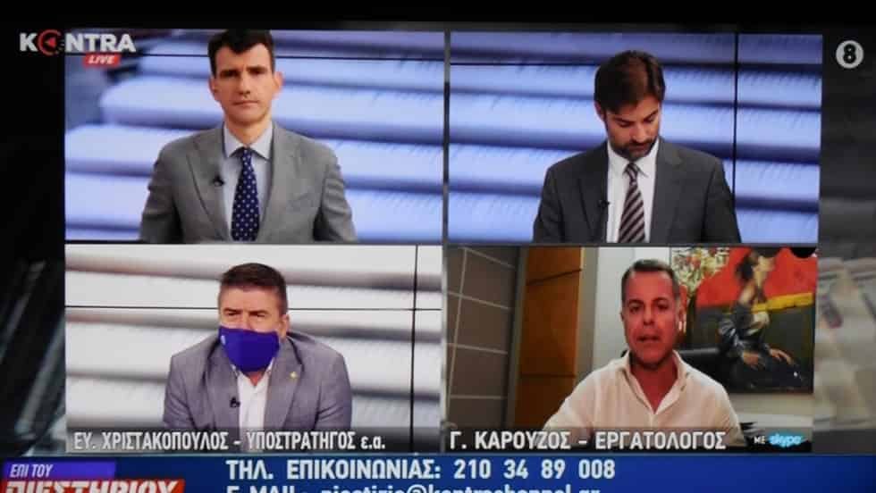 Συμμετοχή του κ. Προέδρου της Π.Ο.Α.Σ.Α. σε τηλεοπτική εκπομπή