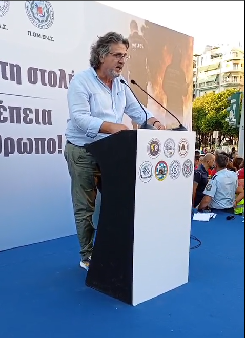 Δυναμική παρουσία της Π.Ο.Α.Σ.Α. στη συγκέντρωση της 4-9-2026 στη Θεσσαλονίκη 