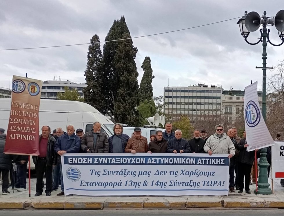 Η Π.Ο.Α.Σ.Α. συμμετείχε δυναμικά στη συγκέντρωση διαμαρτυρίας στο Σύνταγμα 2026-20-3