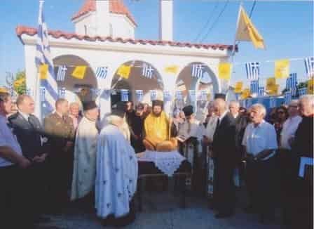 Ιερός Ναός  Αγίας Ειρήνης Αρριαννών Ροδόπης 