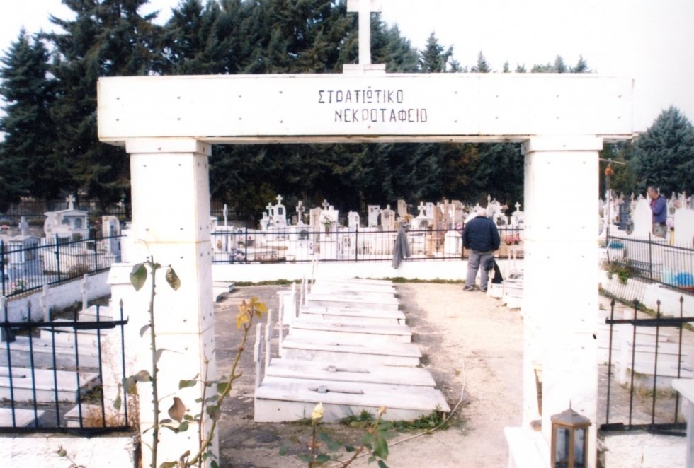 ΣΤΡΑΤΙΩΤΙΚΟ ΝΕΚΡΟΤΑΦΕΙΟ ΠΤΟΛΕΜΑΙΔΑΣ 
