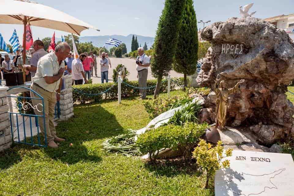 Εκδήλωση μνήμης για τους πεσοντες ΕΛΔΥΚ στη Λαμία την 24-7-2016