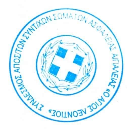 Διοικητικά Συμβούλια 