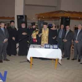 Κοπή Πρωτοχρονιάτικης Πίτας Αποστράτων Σωμάτων Ασφαλείας Ναυπακτίας-Δωρίδας2018