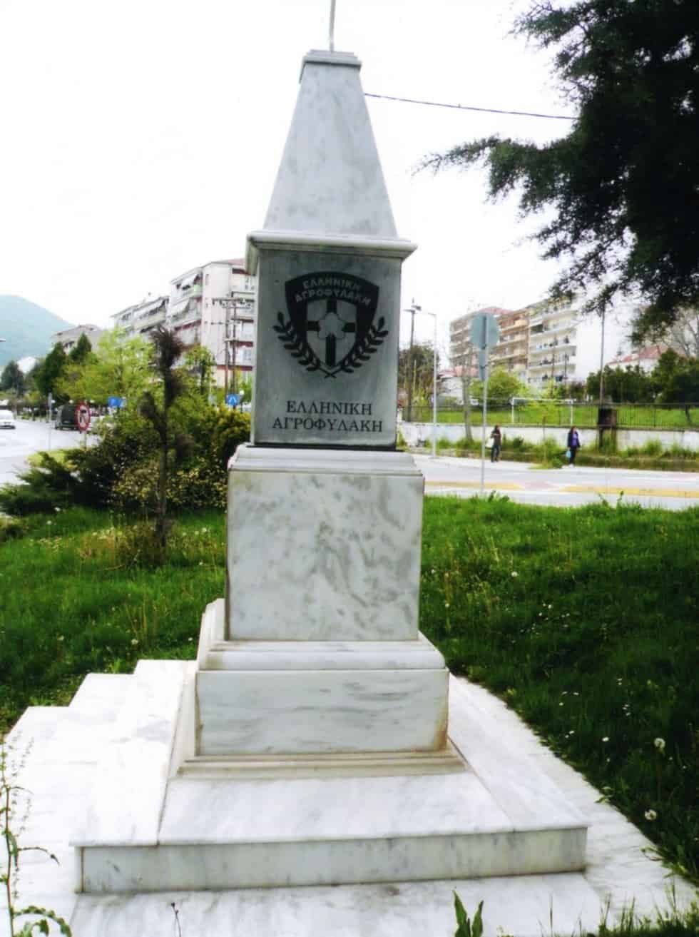 Μνημείο πεσόντων Ελληνικής Αγροφυλακής στη Φλώρινα