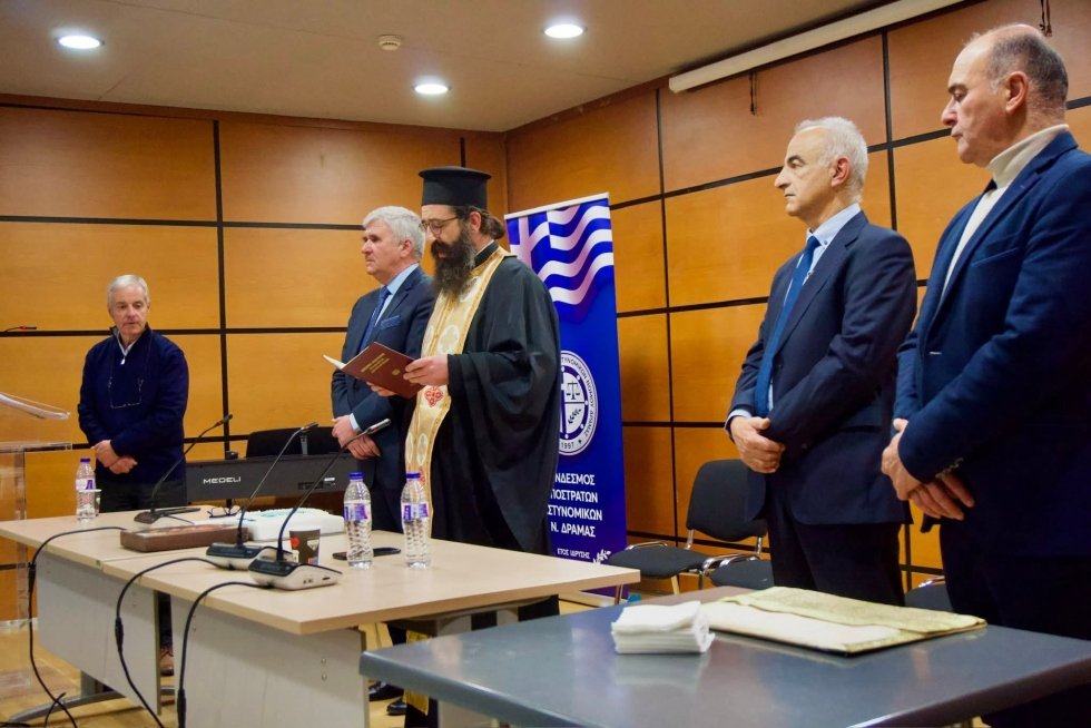  Ο Σύνδεσμος Αποστράτων Αστυνομικών Δράμας - ΓΣ και κοπή της Βασιλόπιτας 