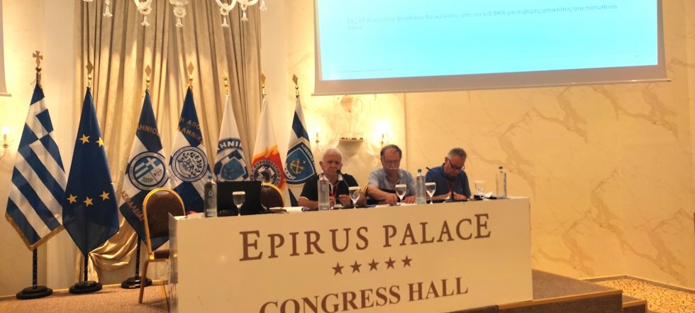 2Η ΗΜΕΡΑ 26ου Π.Σ. Ιωάννινα Πρωινή συνεδρίαση