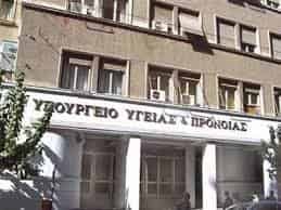Πρόταση -Νεά δομή του Ασφαλιστικού Συστήματος .Τι θα γίνει με τις επικουρικές ;