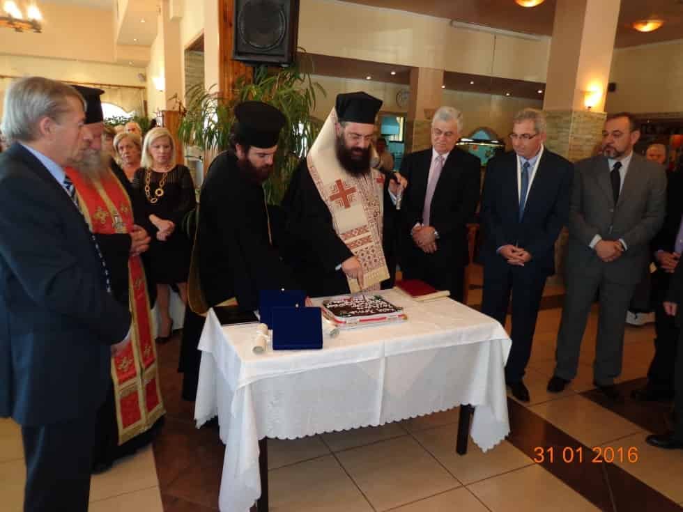 Κοπή Πρωτοχρονιάτικης Πίτας Σύνδεσμος Αποστρατων Ν.Τρικάλων 2016