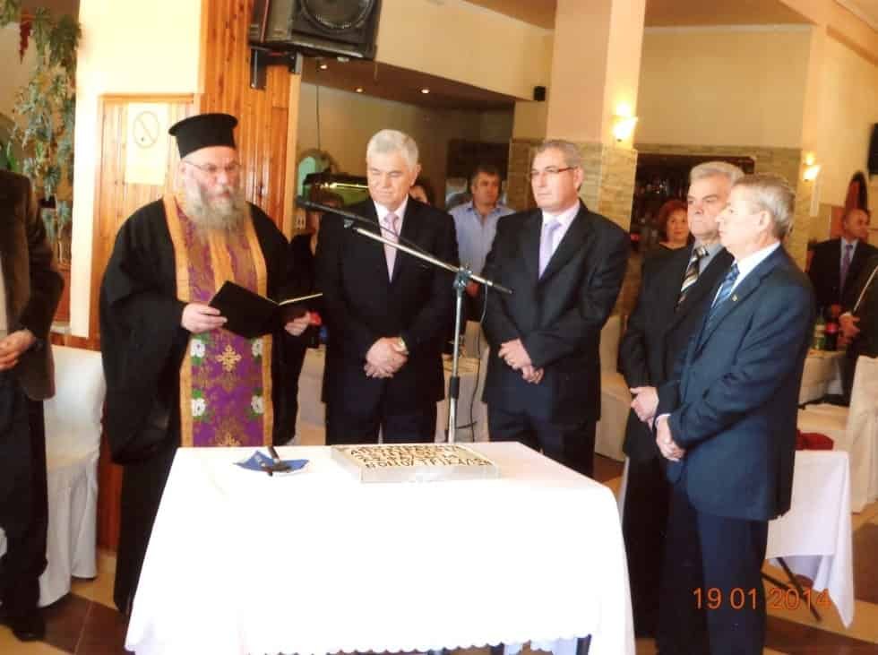 Κοπή Πρωτοχρονιάτικης Πίτας 2014