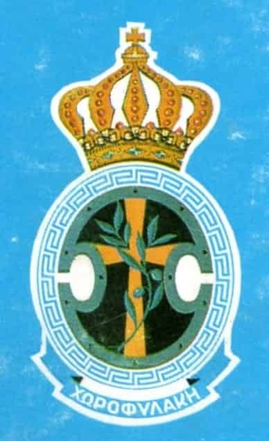 Διατελέσαντες Αρχηγοί Χωροφυλακής 1833 -1984